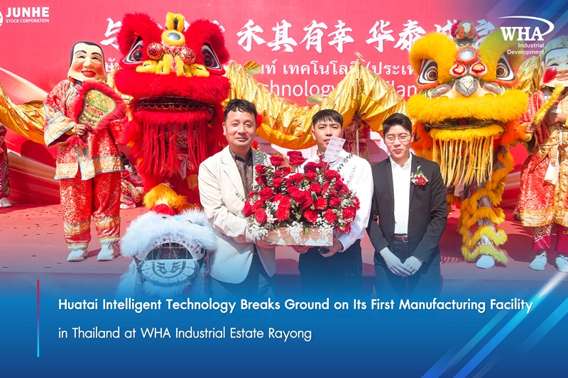 Huatai Intelligent Technology Breaks Ground on Its First Manufacturing Facility  in Thailand at WHA Industrial Estate Rayong