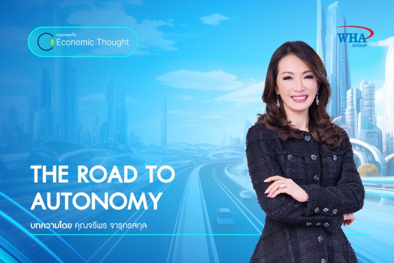 THE ROAD TO AUTONOMY