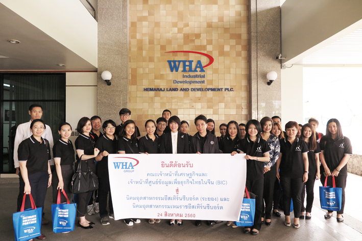 Thailand Business Information Center Officials from China Visit WHA 