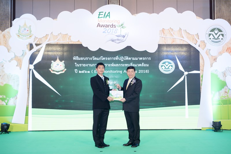 WHA CIE 1 Receives EIA Monitoring Awards 2018