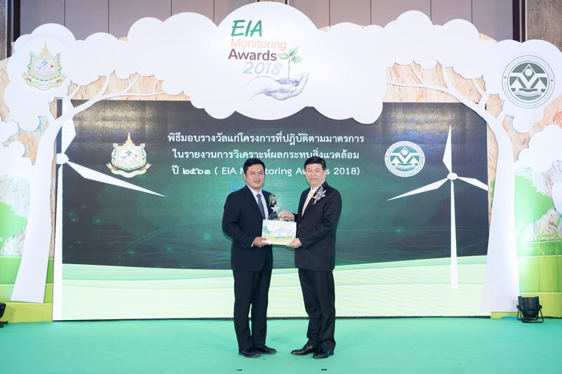 WHA ESIE 1 Receives Outstanding Award  at EIA Monitoring Awards 2018