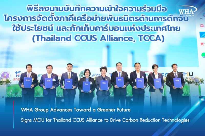 WHA Group Advances Toward a Greener Future! Signs MOU for Thailand CCUS Alliance to Drive Carbon Reduction Technologies