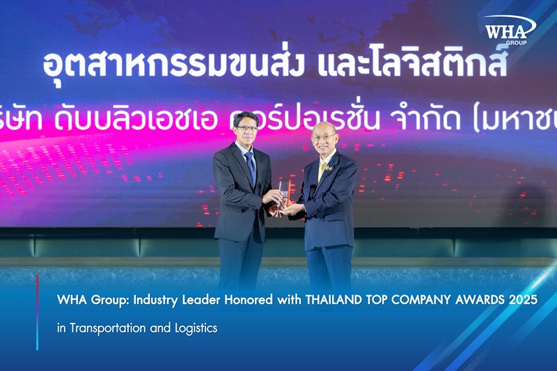 WHA Group: Industry Leader Honored with THAILAND TOP COMPANY AWARDS 2025 in Transportation and Logistics