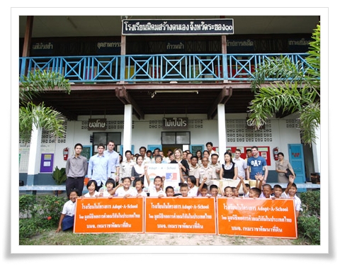 Hemaraj & AMCHAM in “Adopt A School Program” in Rayong Province