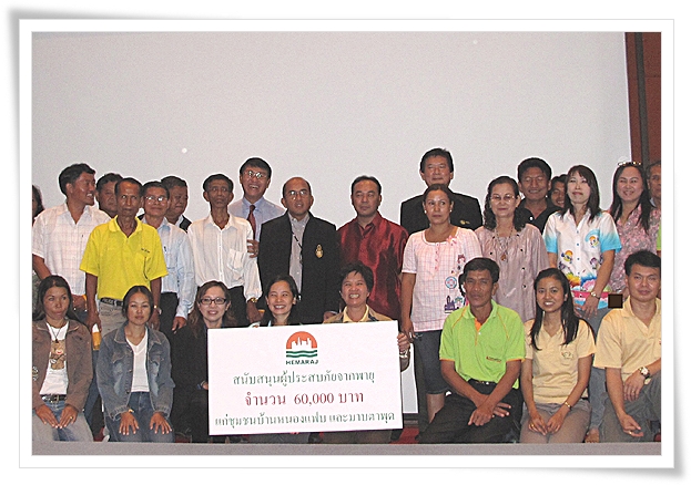 Hemaraj Donates Money for Storm Relief in Map Ta Phut