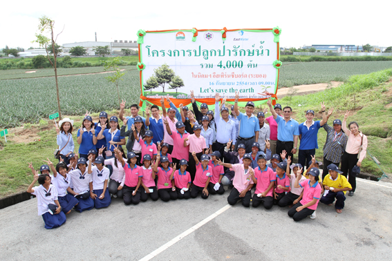 Hemaraj organizes Tree Planting In Eastern Seaboard Industrial Estate (Rayong)