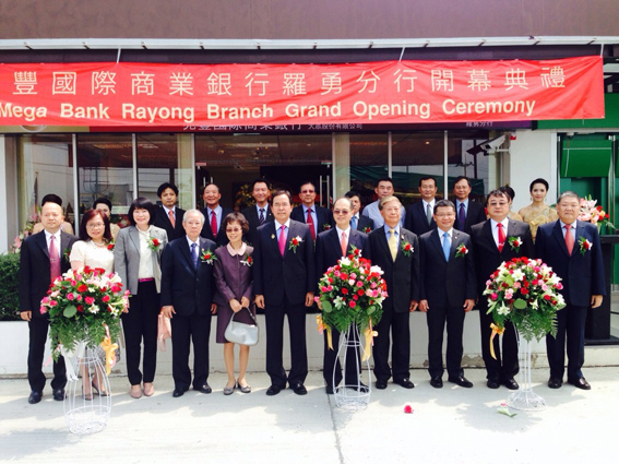 Mega International Commercial Bank Opens Branch at Hemaraj ESIE 