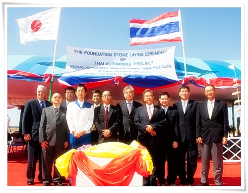 Foundation Stone Laying Ceremony of Suzuki’s Eco-car Plant at Hemaraj ESIE