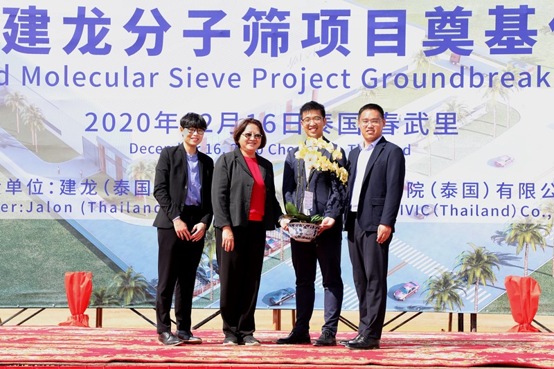 Jalon Lays Foundation Stone for New Facility in WHA ESIE 2