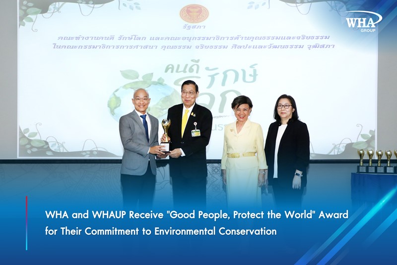 WHA and WHAUP Receive "Good People, Protect the World" Award  for Their Commitment to Environmental Conservation