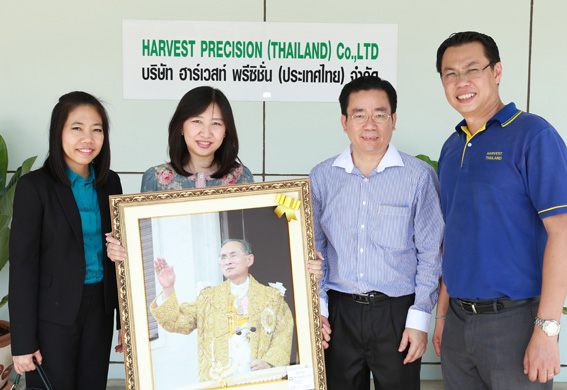 Harvest Precision (Thailand) Holds Soft Opening of New Plant in Hemaraj SIL