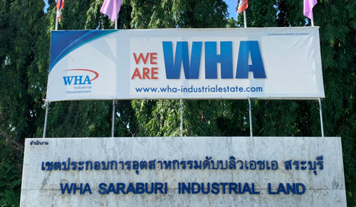 WHA伟华北标工业地（WHA SIL）